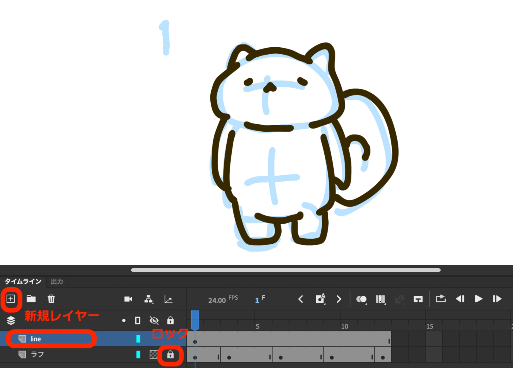adobe animate 新規レイヤーを追加し実線を描く