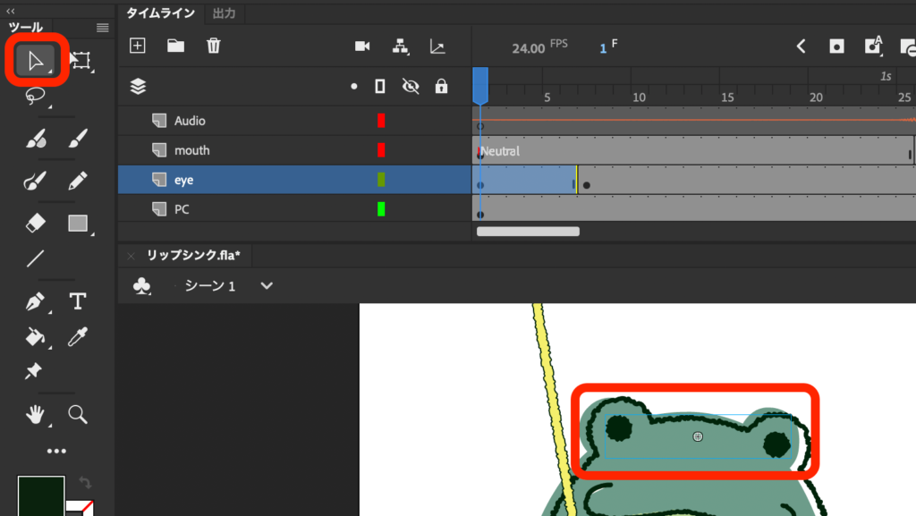 adobe animate 選択ツールを選択し目のシンボルをダブルクリック