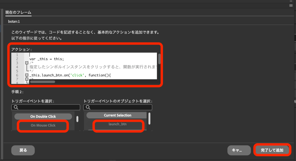 実践チュートリアル追加3